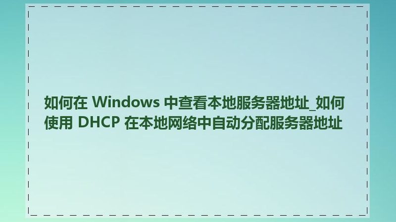 家政公司育儿嫂证书要求：了解标准，保障育儿安全