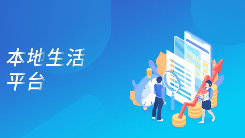 保姆中介公司员工管理制度：构建专业服务的基石**